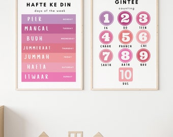 Set of 2 Urdu Printable Learning Posters, Urdu Learning for Kids, Urdu Days, Urdu counting, Teaching Urdu to kids, Urdu Printables