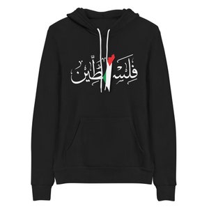 Palästina Name Palästinensische Flagge Karte Hoodie Arabische Kalligraphie Personalisierte Kapuzen Sweatshirt - Kostenlose Anpassung verfügbar