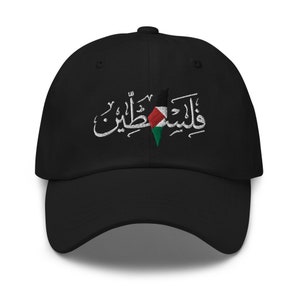 Palestina aangepaste geborduurde vaderhoed met Arabische kalligrafie vlag kaart Palestijnse kunst personaliseer het met je eigen ontwerplogo Baseballcap
