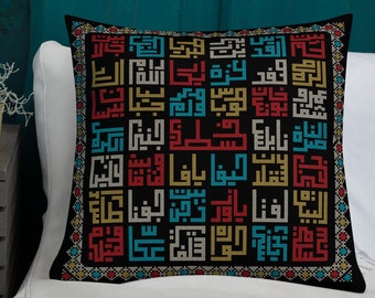 Palestinian Cities Custom Printed Throw Pillow – Arabic City Names with Tatreez Art Home Decor
