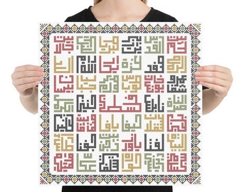 Palestine Cities Arabic Names Poster Customized with Realistic Palestinian Colorful Traditional Embroidery Tatreez Cross Stitching Art