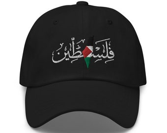 May include: Black baseball cap with white embroidery of the Palestinian flag and the Arabic text "فلسطين" (Palestine).