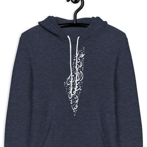 Palestina aangepaste hoodie, op dit landgedicht Mahmoud Darwish Arabische kalligrafie sweatshirt, Palestijnse verzetskaart gepersonaliseerde hoodies