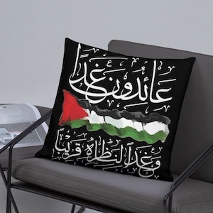 Free Palestine Throw Pillow, Personalised Arabic Calligraphy Home Decor, Palestinian Flag Decorative Pillow, Customizable Gift Sofa Cushions