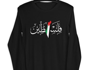 Palestinian Flag Map Long Sleeve Shirt, Arabic Calligraphy Art T-shirt