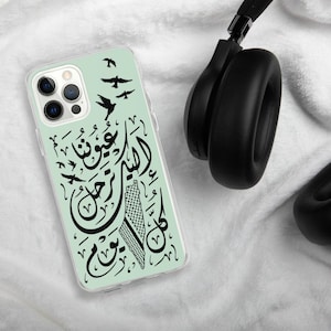 Palestine Our Eyes Customized Samsung Galaxy Cases - Palestinian Map Arabic Calligraphy Personalized Phone Cover - Traditional Kufiya -Blk