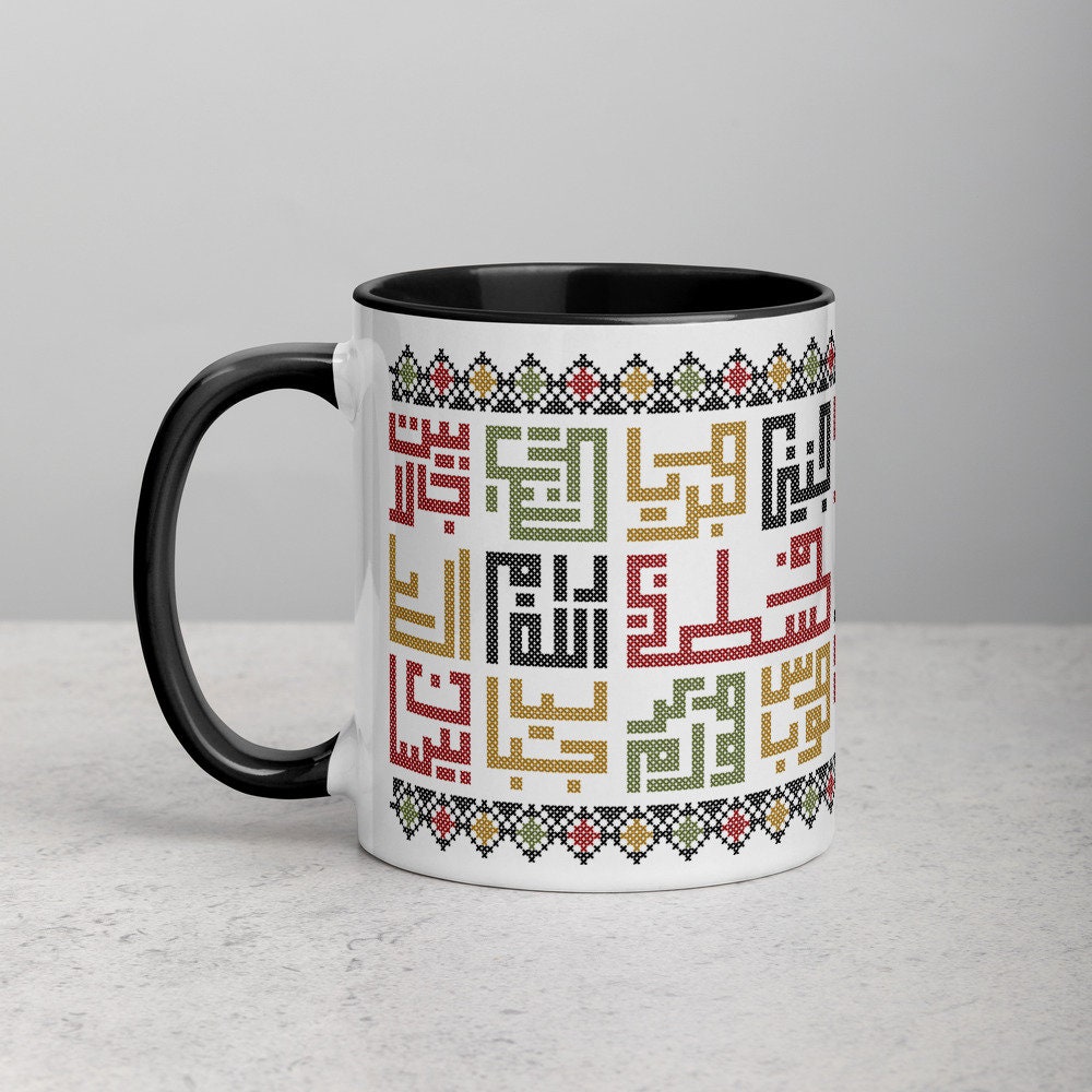 travel mug amman