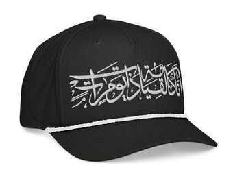 Arabic Calligraphy Free Palestine Art Customizable Classic Rope Cap