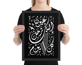 Plakat w ramie z mapą palestyńską Kufiya z arabską kaligrafią