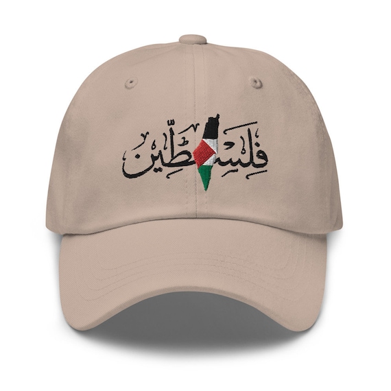Palestine Arabic Calligraphy Flag Map 