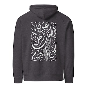 Sudadera unisex con capucha ecológica personalizada con caligrafía árabe y mapa de Kufiya del folklore palestino Free Palestine Our Eyes to you