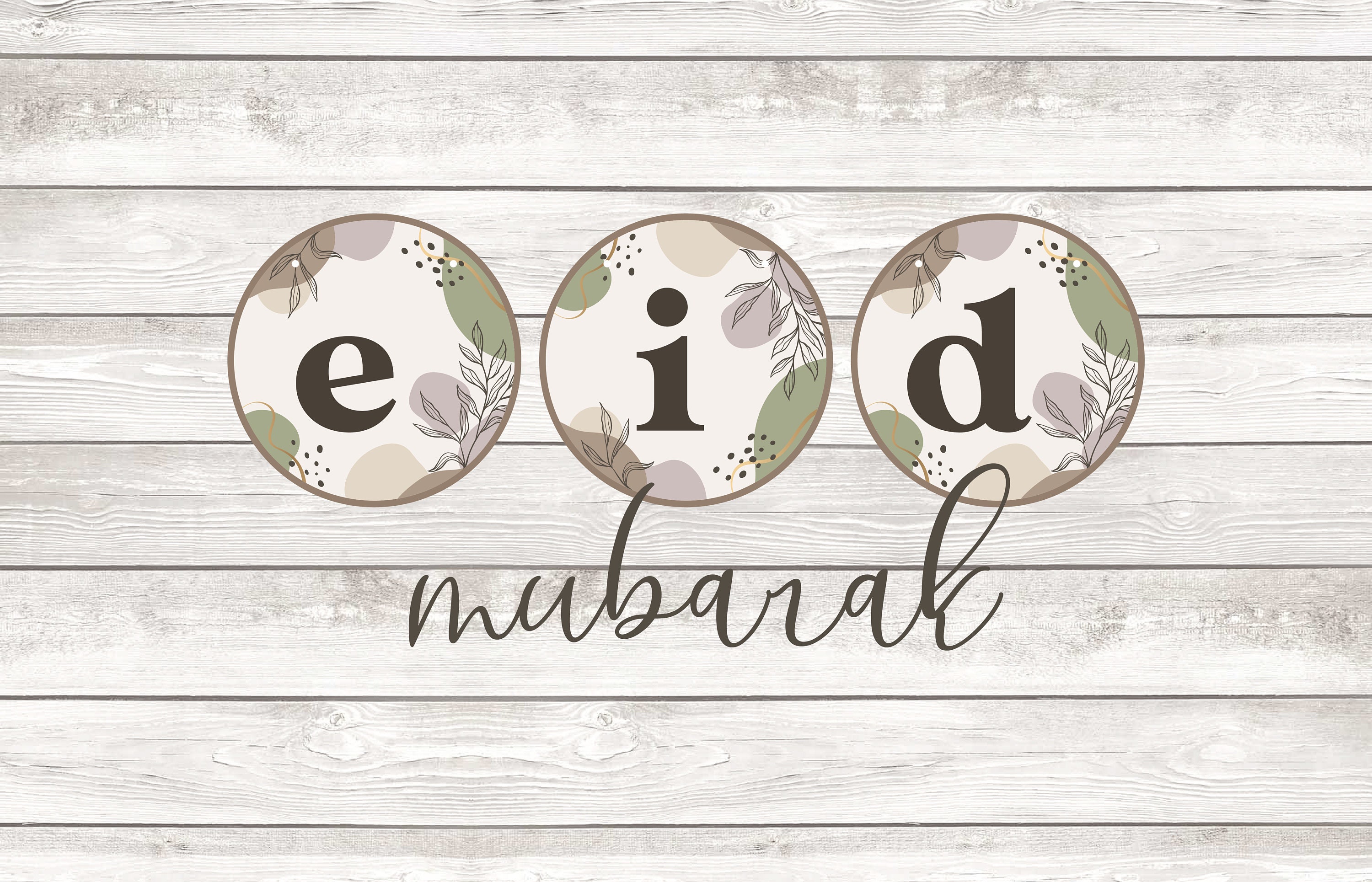DIY Eid Banner, Modern Eid Banner, Printable Eid Banner, Digital ...