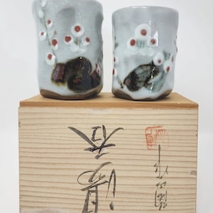 Vintage Japanese Sake Tea Sipper Cups in box Swirl bottom U133