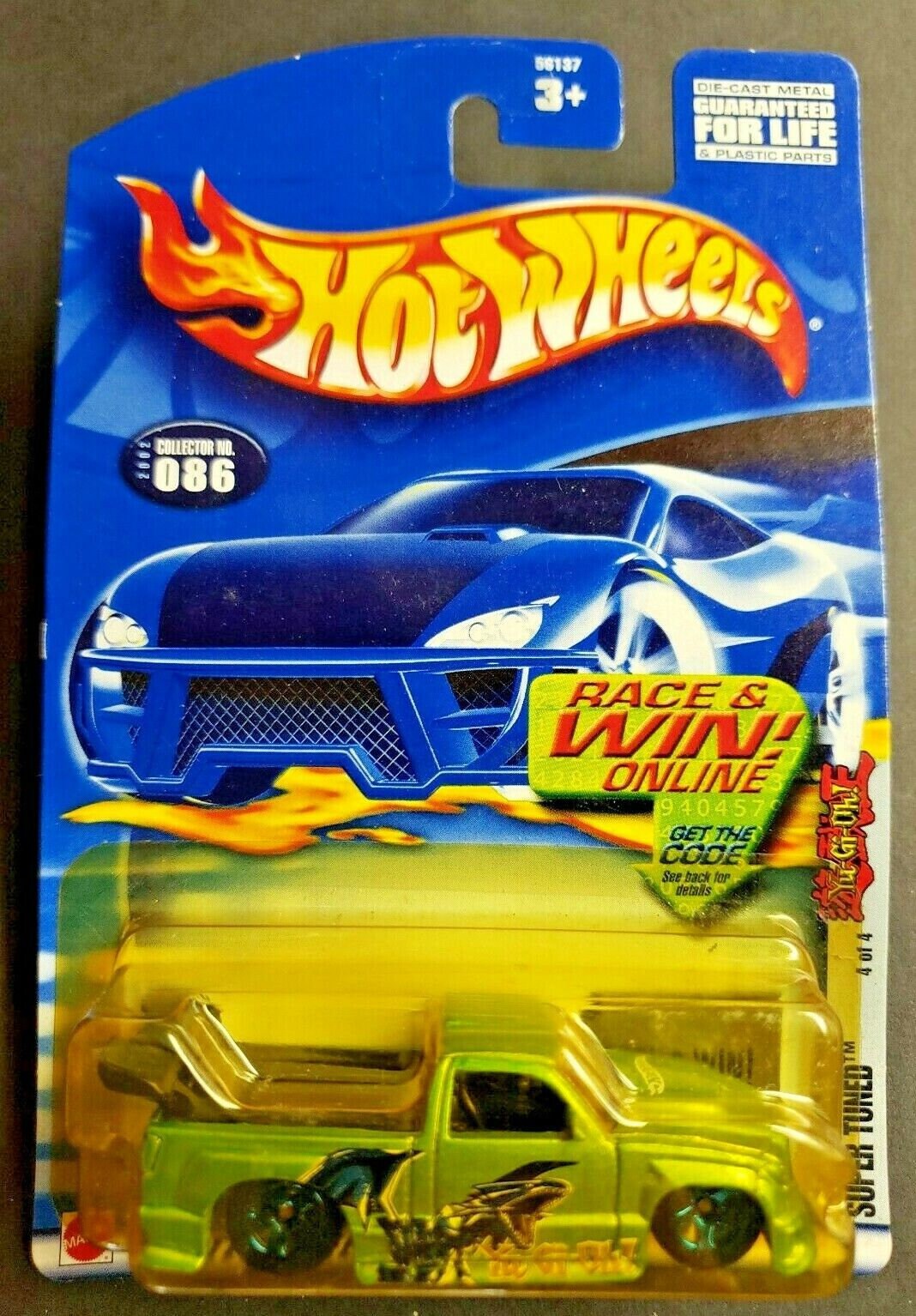 2002 super tuned yugioh hot wheels green 086 4 of 4 Etsy