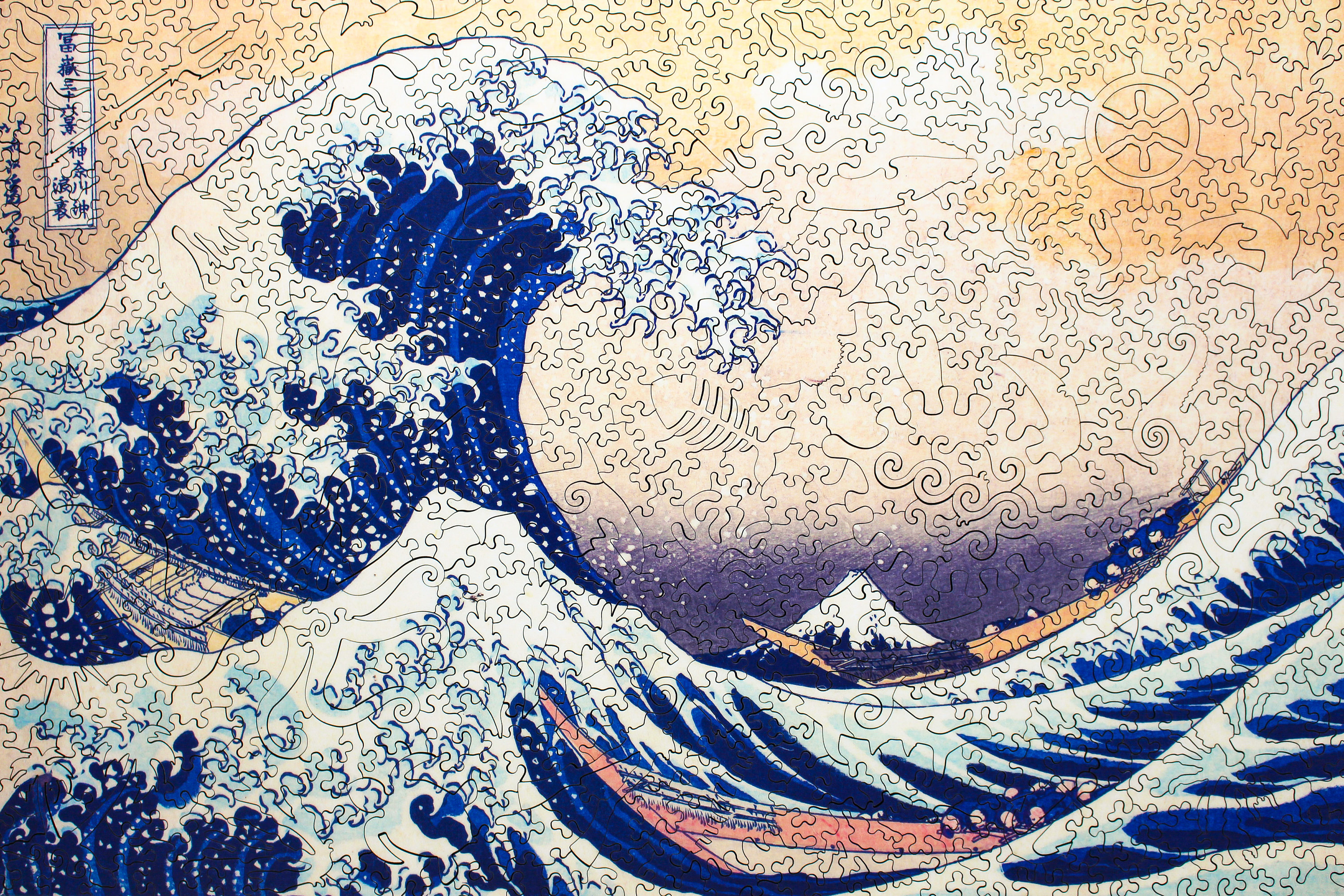 神奈川沖浪裏 大人向けジグソーパズル | 葛飾北斎の日本美術作品 神奈川沖浪裏 大人向けジグソーパズル | 葛飾北斎の日本美術作品