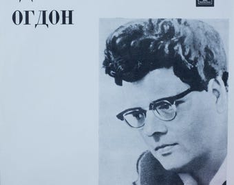 John OGDON Liszt Piano Concerto 1 Ravel Busoni Paganini lp Melodiya 1st NM 1971