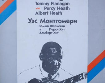 Incredible Jazz Guitar of Wes Montgomery LP | Melodiya NM, Jazz Vinyl Record, Classic Guitar Music, Rare Collectible