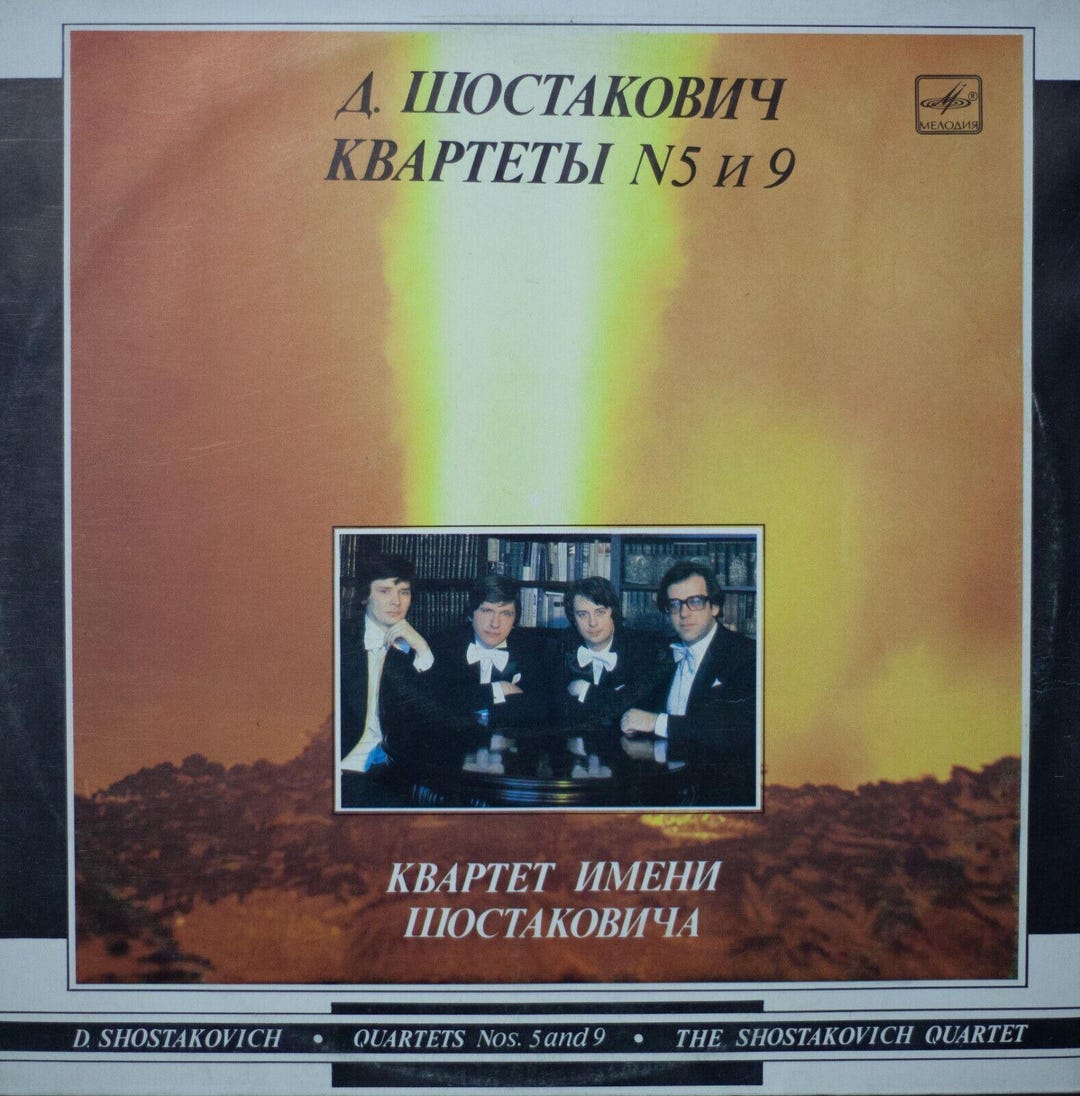 SHOSTAKOVICH Quartet Shostakovich String Quartets 5 & 9 LP Melodiya ...