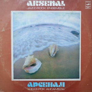 Arsenal Jazz-Rock Ensemble Kozlov LP Melodya 1979 - Rare Vinyl, NM Condition, Vintage Music Collectible Free Jazz