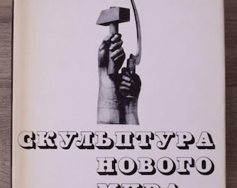 Sculpture Of The New World USSR Art 1970 vintage art book
