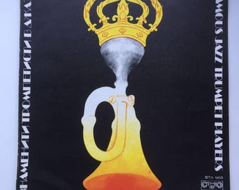 Famous Jazz Trumpet Players LP Balkanton 2015 Freddie Hubbard Maynard Ferguson .. Jazz Vinyl Record Collectible