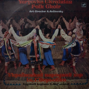 Veryovka Ukrainian Folk Choir LP Melodiya Folk Songs