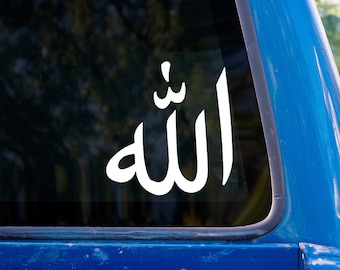 Allah Arabic Vinyl Sticker - Islam God Decal