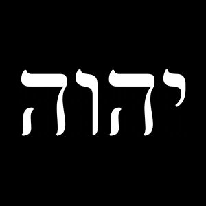 Torah In Hebrew Vinyl Decal - Pentateuch Moses Jewish - Die Cut Sticker - Foto 6