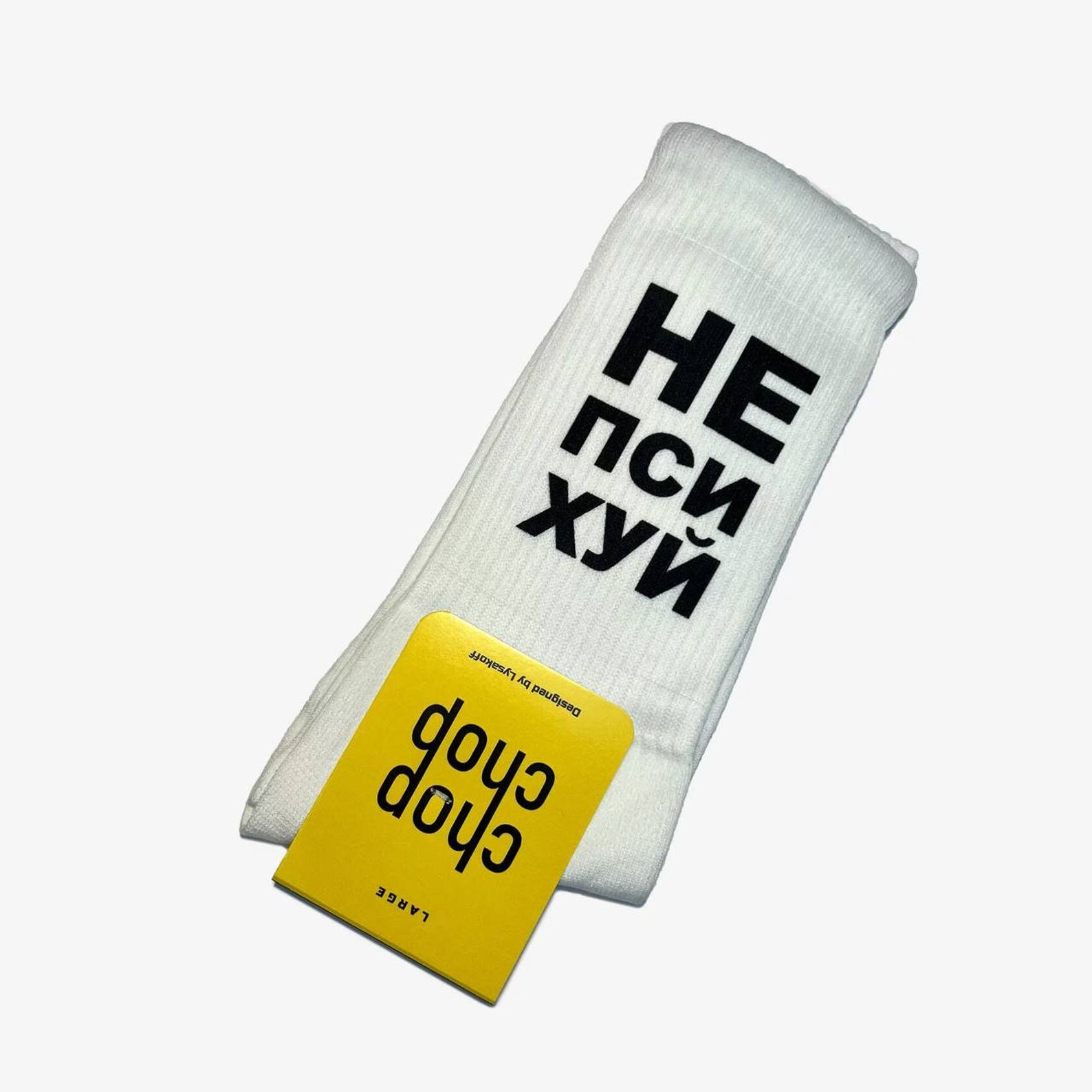 2 Pairs of Socks for Ukrainians Art Socks Funny Socks Socks Colorful