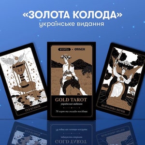 Carta de Tarot dorada / Versión ucraniana / Adivinación en cartas / Mesa de tarot / Regalo ucraniano / Regalo de tarot artístico / Regalo de año nuevo