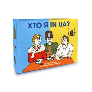Brettspiel über die Ukraine | Spielkarten | Kartenspiel | Hergestellt in der Ukraine | Ukrainische Geschenk | Weihnachtsgeschenk | Ukraine Familie Brettspiel