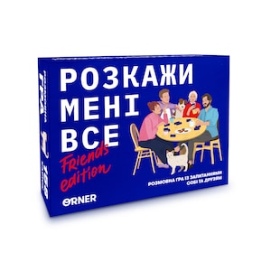 Juego de mesa para fiestas / Idioma ucraniano / Estilo ucraniano / Juegos de cartas / Juegos para amigos / Juego de cartas para viajes / Edición para amigos