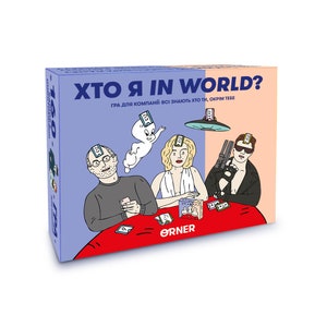 Juego de mesa en ucraniano / Naipes / Juego de cartas / Hecho en Ucrania / Regalo ucraniano / Juego de mesa familiar de Ucrania / Libro ucraniano