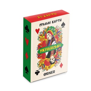 Talia kart do gry "Ukraińskie Wybitne Postacie" | Karty kolekcjonerskie | Gra karciana | Cift z Ukrainy | Gry rodzinne | Symbole ukraińskie