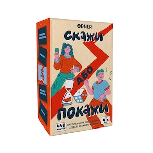 Juego de mesa "Cuéntalo o muéstralo" en ucraniano / Naipes / Juego de cartas / Regalo creativo de Ucrania / Símbolos ucranianos / Libros ucranianos