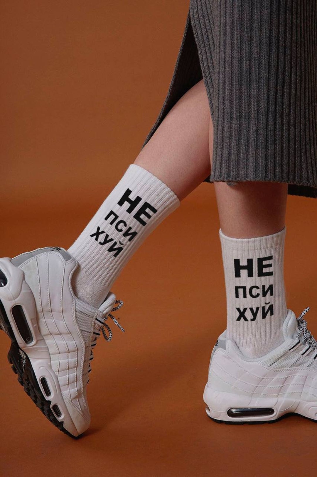 2 Pairs of Socks for Ukrainians Art Socks Funny Socks Socks Colorful