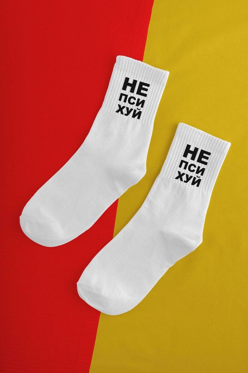 2 Pairs of Socks for Ukrainians Art Socks Funny Socks Socks Colorful