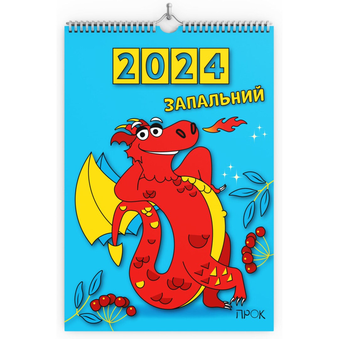 Calendar for 2024 in Ukrainian Glider Calendar Art Calendar Wall