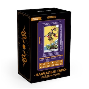 Cartas de tarot educativas en ucraniano / Tarot Ryder White / Motivo ucraniano / Baraja de tarot coleccionable / Adivinanzas en ucraniano