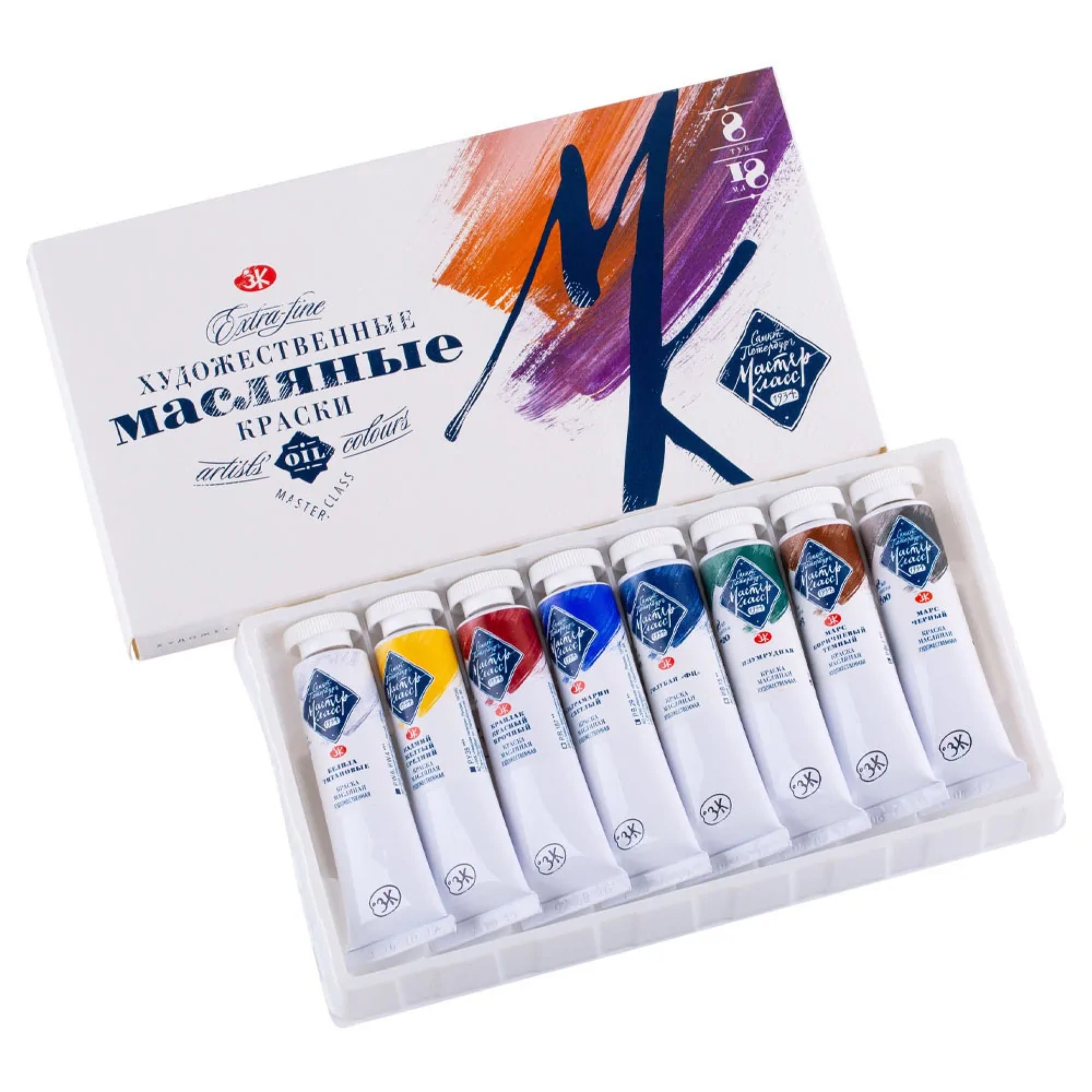 Художественные краски мастер класс. Художественные гуашевые краски мастер класс. Набор масляных красок мастер класс 6 цветов. Гуашь художественная невская палитра. Масляные краски мастер класс.