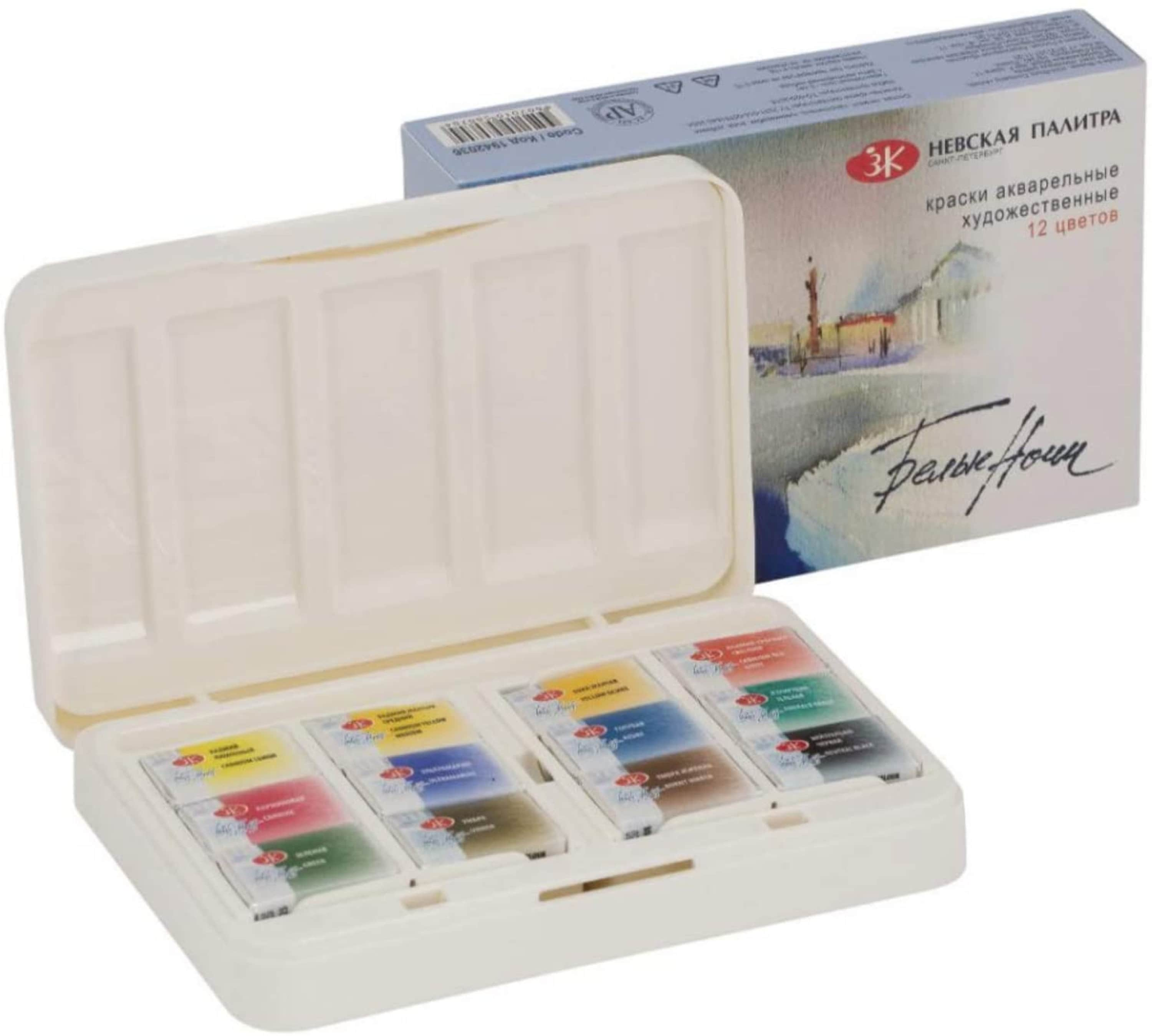 Neva Palette White Nights Watercolours – Monet's Art Supplies