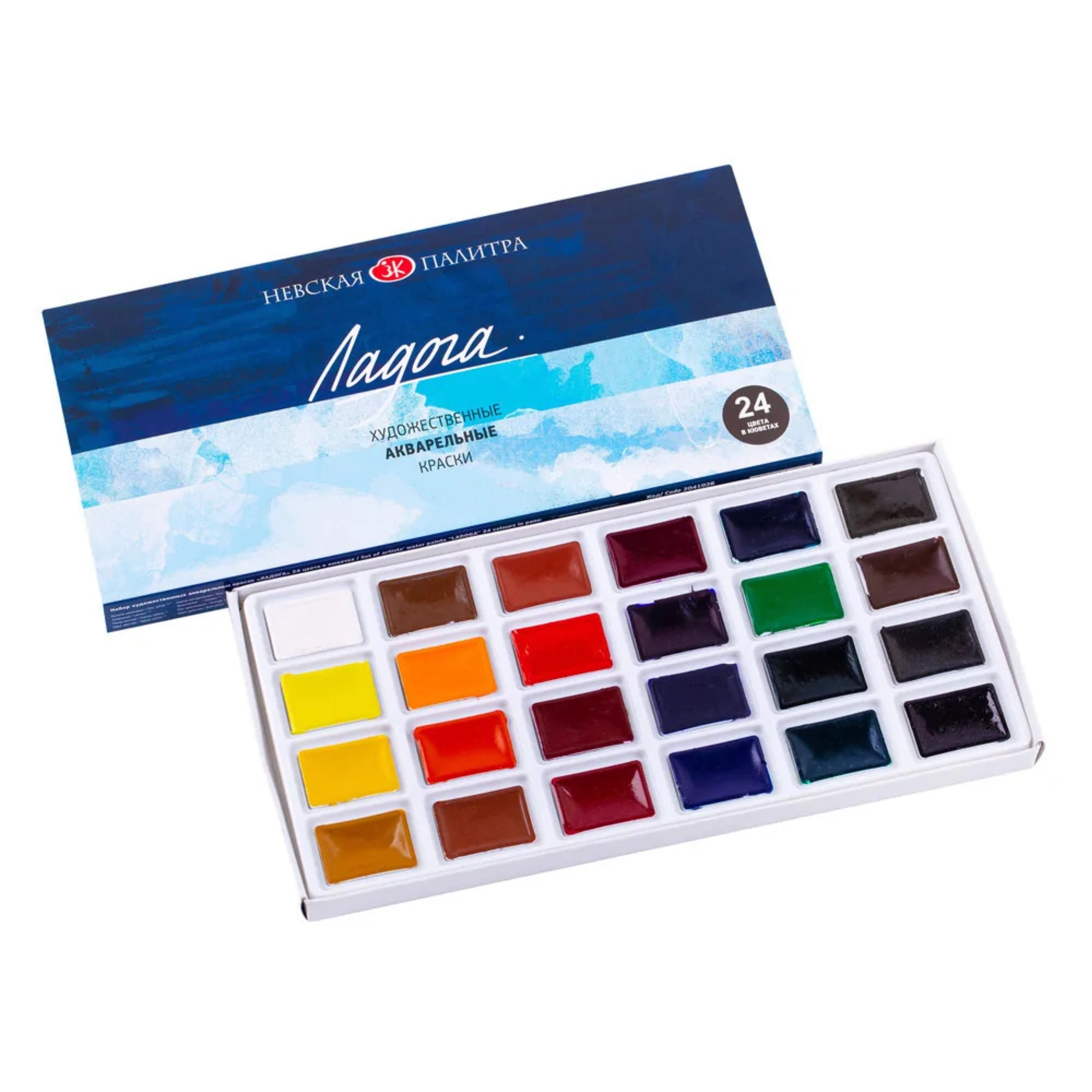  White Nights Watercolor Extra Fine Artists Grade Paint Set 21  Full Pans in Metal Case by Nevskaya Palitra : Arts, Crafts & Sewing