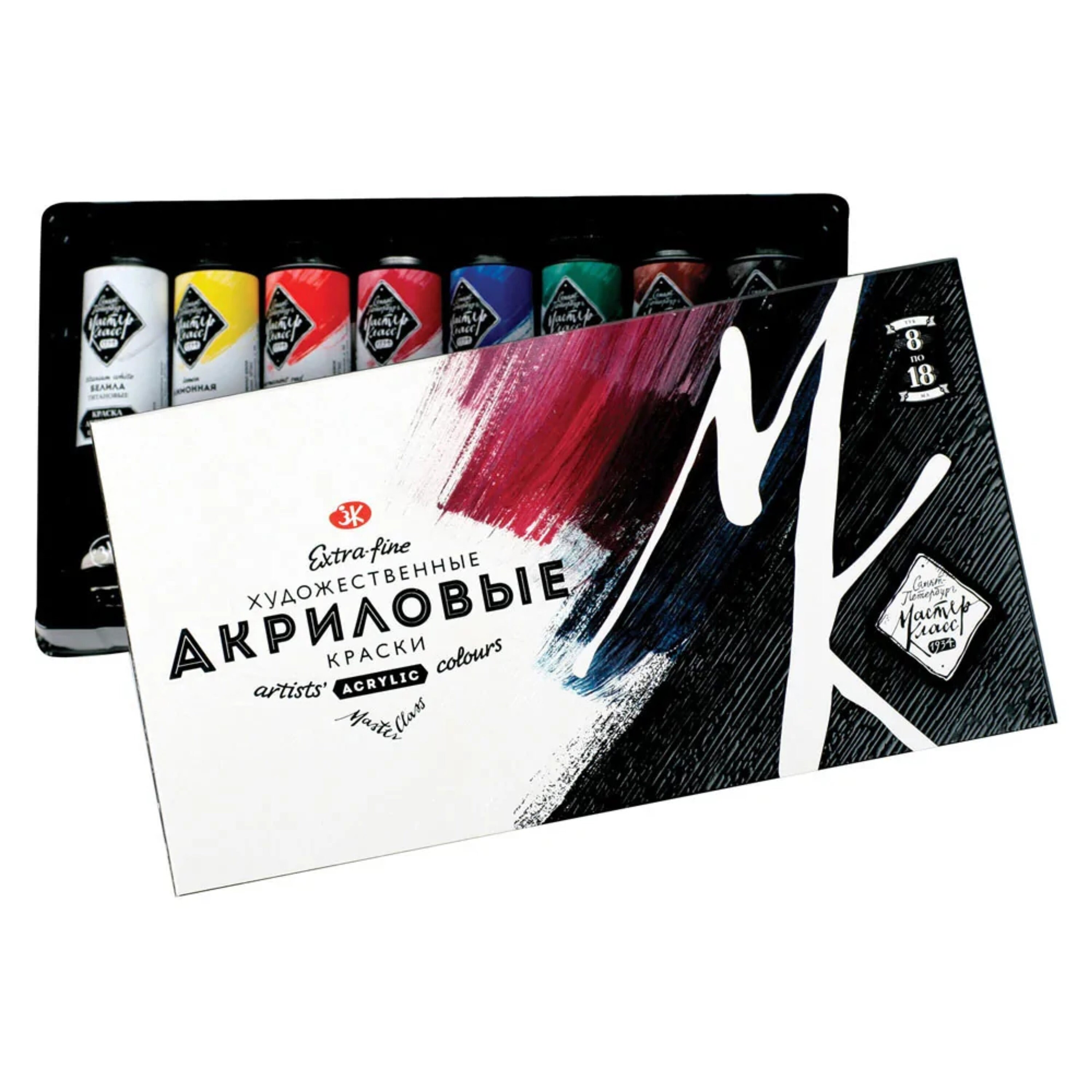 акриловые краски. мастер класс акриловые краски. набор акриловых художественных красок 18цв. акриловые краски мастер класс невская палитра. мастер класс акриловыми красками.