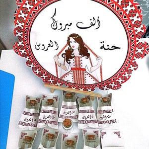 Henna-Plakat + 40Henna-Glas für besondere Veranstaltungen, Hochzeiten, Brautpartys, Henna, Versammlungen oder sogar einen besonderen Tag