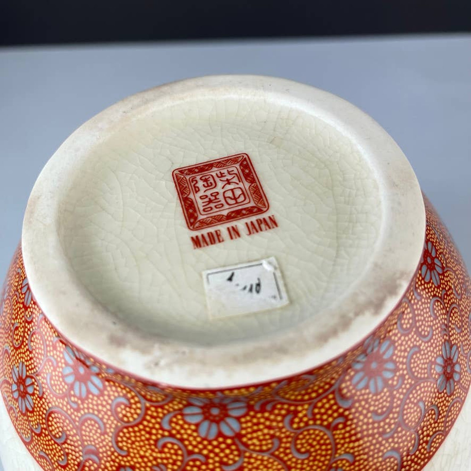 8 Toyo Japan Vase Peony W/Gold Trim Etsy