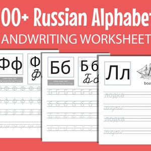 master pdf editor cyrillic alphabet master pdf editor cyrillic alphabet