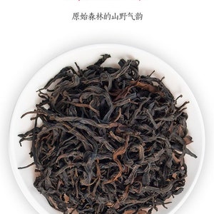 Wild black tea (老古树红茶&野生红茶）