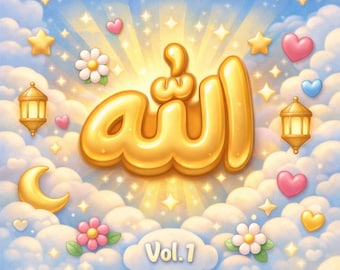 Kleurboek 99 namen van Allah voor kinderen – islamitisch leren (afdrukbare pdf deel 1)