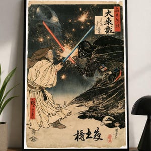 Peut inclure: Une impression d'art encadr&eacute;e repr&eacute;sentant une illustration de style ukiyo-e d'une silhouette encapuchonn&eacute;e en robe beige en duel avec une silhouette en armure noire avec des sabres laser, sur fond spatial avec une station sph&eacute;rique et du texte japonais.