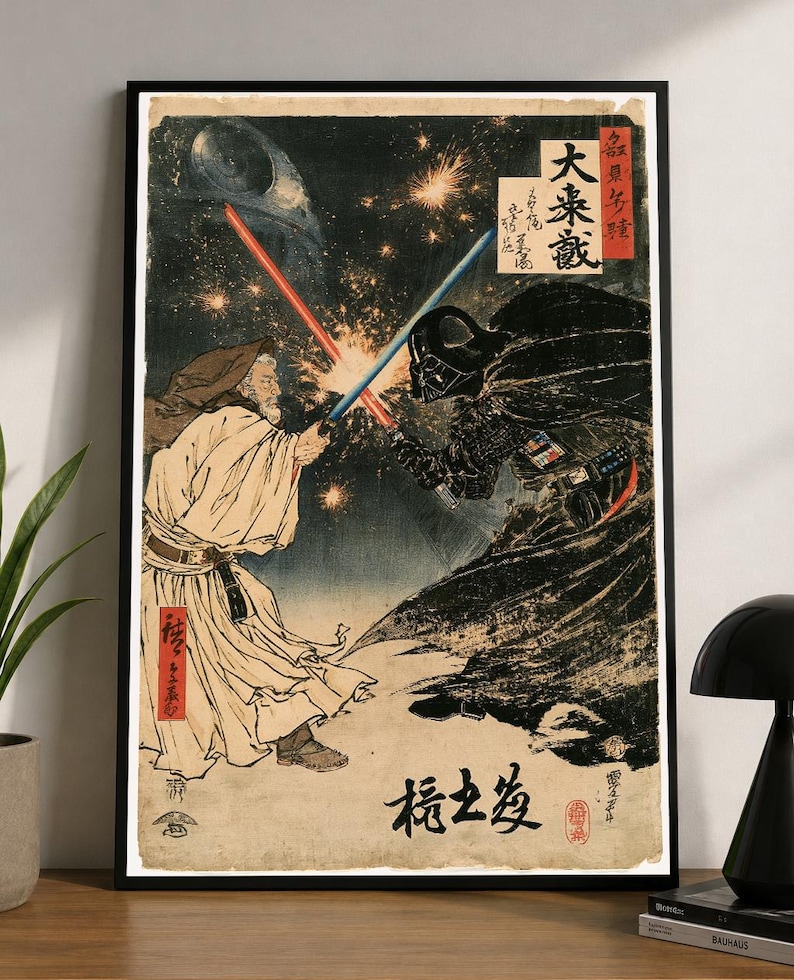 Peut inclure: Une impression d'art encadr&eacute;e repr&eacute;sentant une illustration de style ukiyo-e d'une silhouette encapuchonn&eacute;e en robe beige en duel avec une silhouette en armure noire avec des sabres laser, sur fond spatial avec une station sph&eacute;rique et du texte japonais.